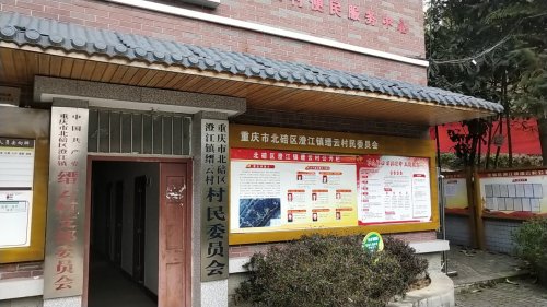 卧雪度假山庄