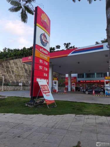 昆仑好客便利店(中国石油五指山畅好加油站店)