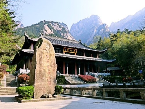 半山寺