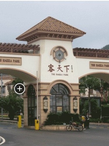 梅州客天下旅游产业园