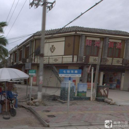 阳光自选商场(中国福利彩票)