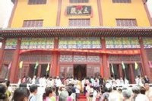 真像寺