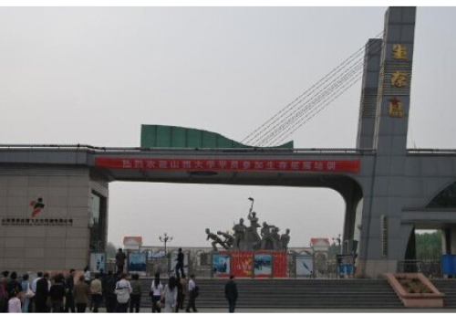 贾家庄生态园