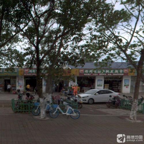 群旺特产店