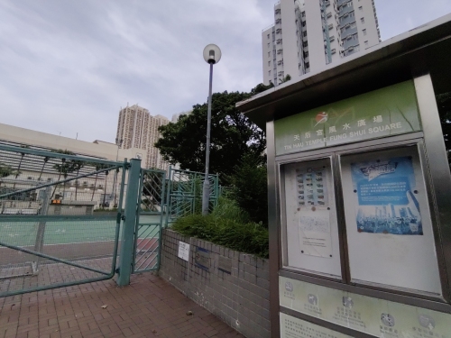 天后宫风水广场