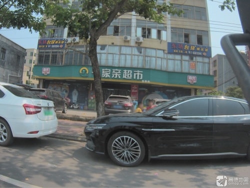 一家亲超市(玉俊店)