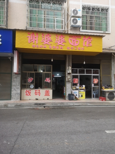 Gallery 2