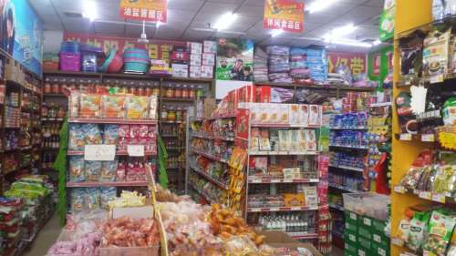 鑫百顺超市(国贸二店)
