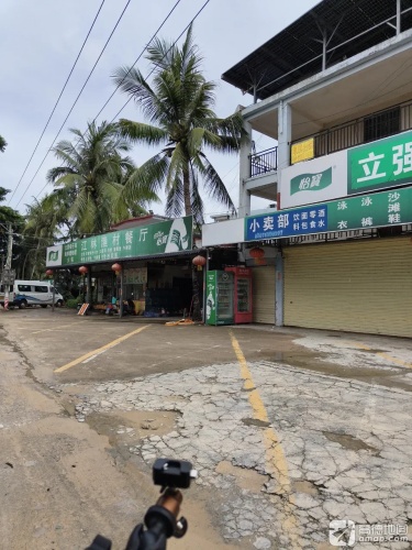 江林渔村海鲜餐厅