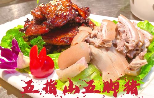 苗绿香美食园(黎苗特色)