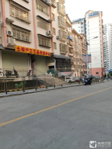 土特产工艺品传媒中心