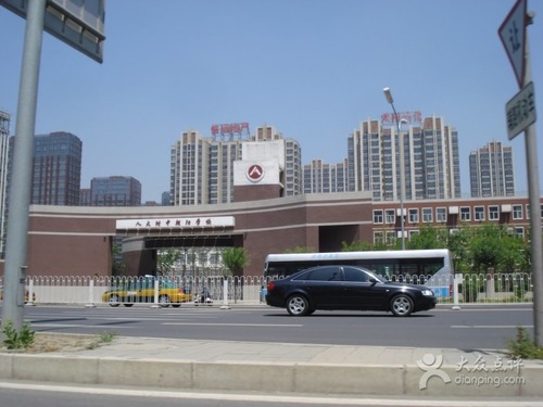 中国人民大学附属中学(朝阳学校东校区)