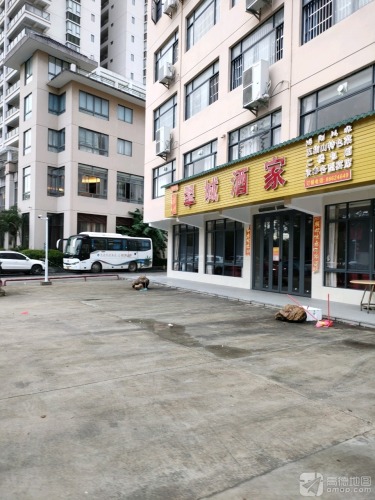 翠城酒家