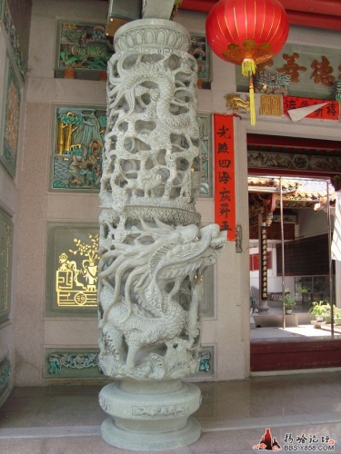 宝云寺[揭阳市]