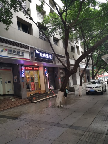 深度精品酒店