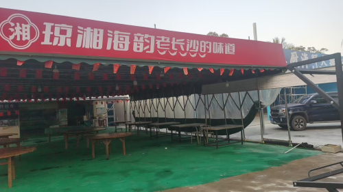 琼湘海韵餐饮店(海棠湾店)
