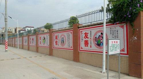 潮阳区金浦梅西小学