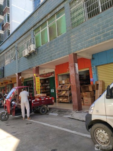 杨梅店(食品批发)