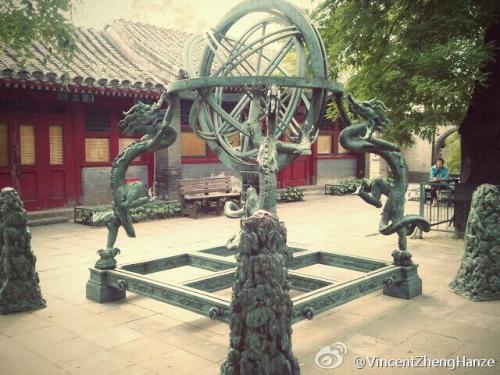 北京古观象台（高德地图）