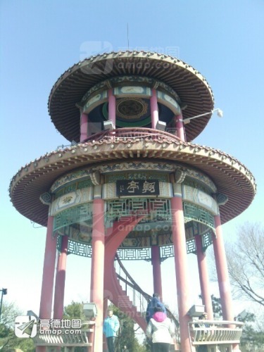 翔亭