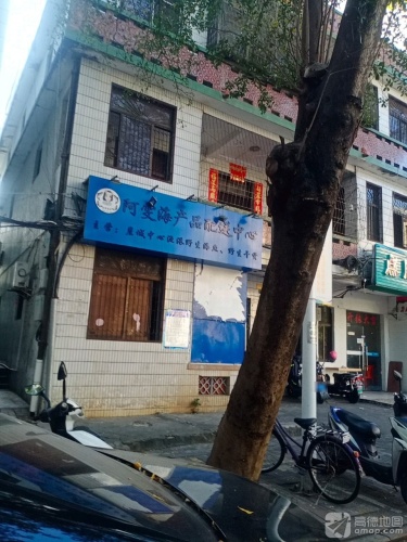 屯昌枫木香草鸭(港门村上村路店)