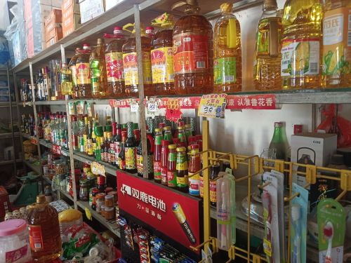 王勇副食店