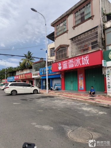 老贡后安粉汤(南田分店)