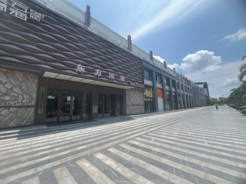 东方阅海