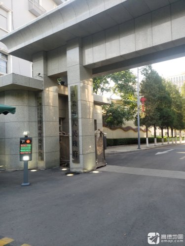 吕梁市人民政府