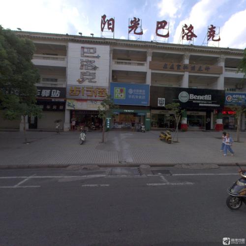 巴洛克步行街