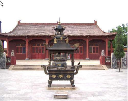 普明寺[邢台]