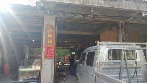 江南门业(兴业路店)
