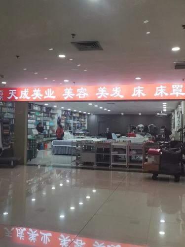 Gallery 3