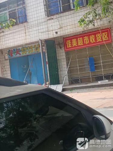 星火桂林米粉