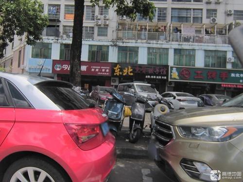 东北熏酱饺子馆