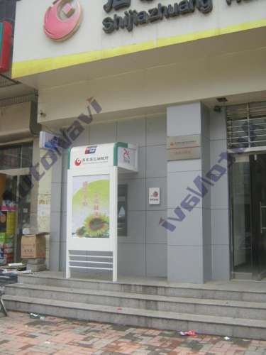 石家庄汇融农村合作银行ATM(振西分理处)的图片资料
