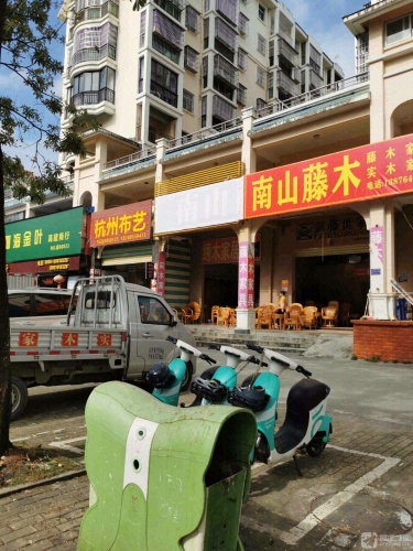 高建商行