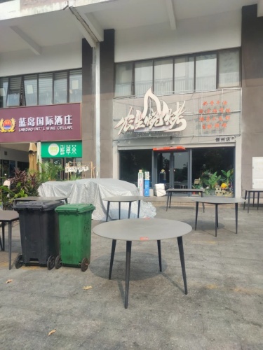 蓝岛国际酒庄(儋州夏日国际商业广场店)