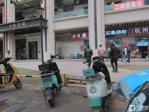 荔轩园·石磨肠粉(远大店)