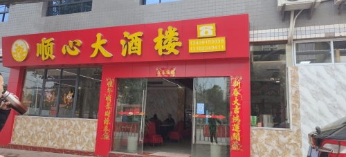 Gallery 2