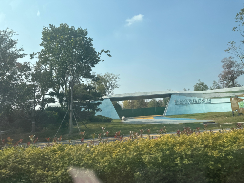 沙排体育休闲公园