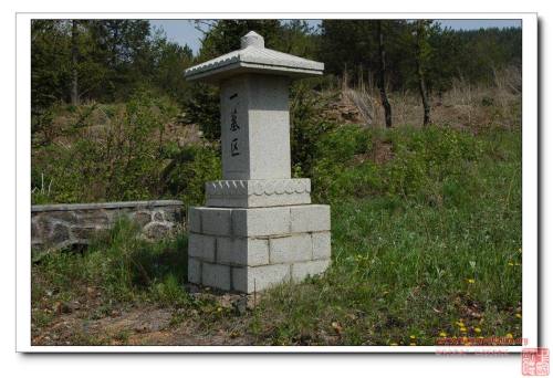 六顶山古墓群