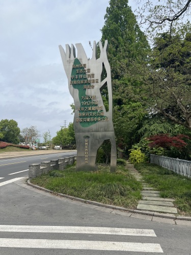 跑鱼河文化公园
