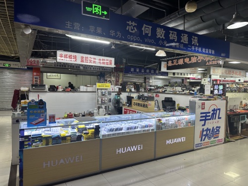 芯何数码科技(桂林漓江路店)