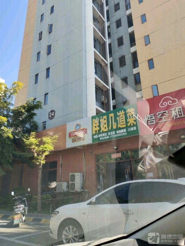 胖姐几道菜(三亚海航城店)