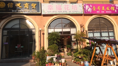Gallery 2