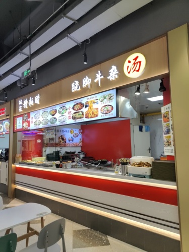 林花糟粕醋(友谊·南海城店)