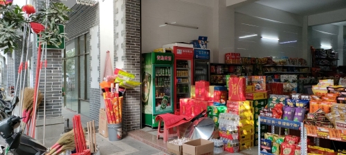 龙江卫群商店