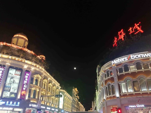 中山路步行街