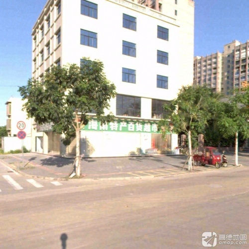 海南特产百货天隆超市